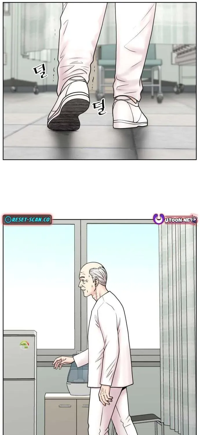 Read Trauma Center:Dr. Baek chapter 32 image 2 on Lezhin