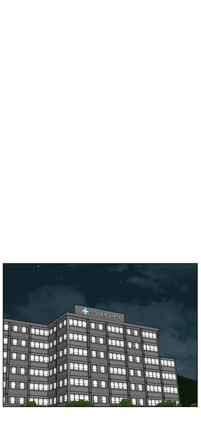 Read Trauma Center:Dr. Baek chapter 32 image 32 on Lezhin