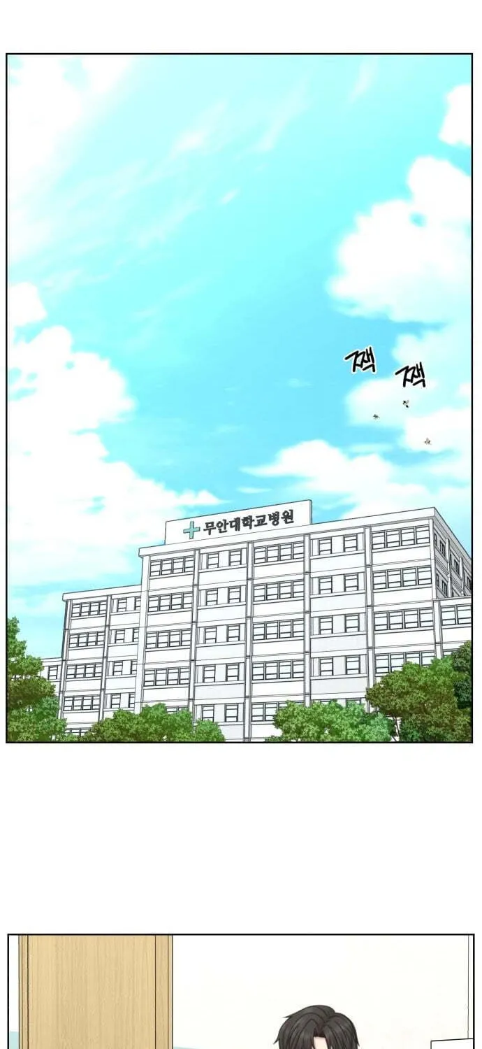 Read Trauma Center:Dr. Baek chapter 33 image 1 on Lezhin