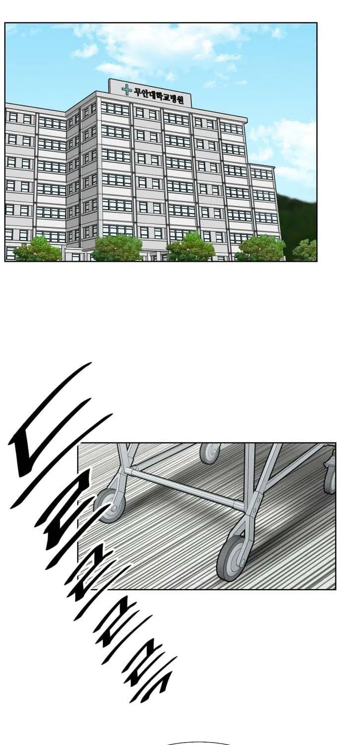 Read Trauma Center:Dr. Baek chapter 33 image 19 on Lezhin