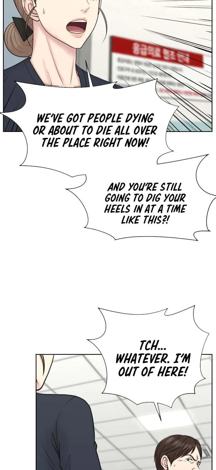 Read Trauma Center:Dr. Baek chapter 33 image 34 on Lezhin
