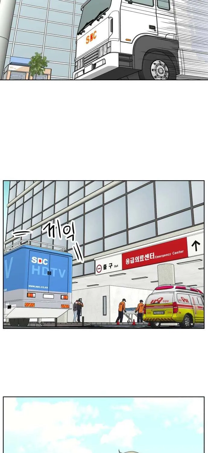 Read Trauma Center:Dr. Baek chapter 33 image 44 on Lezhin