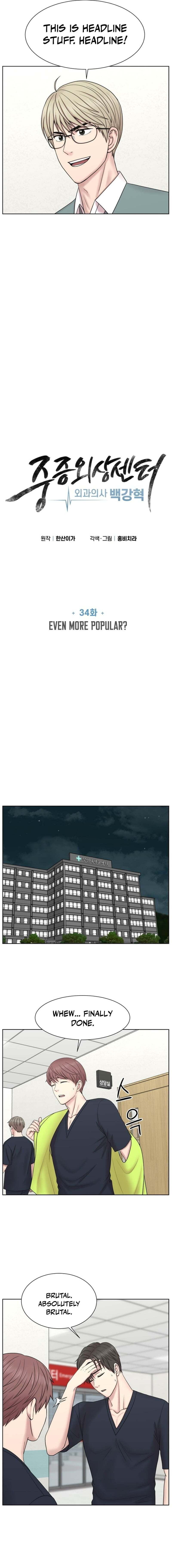 Read Trauma Center:Dr. Baek chapter 34 image 8 on Lezhin