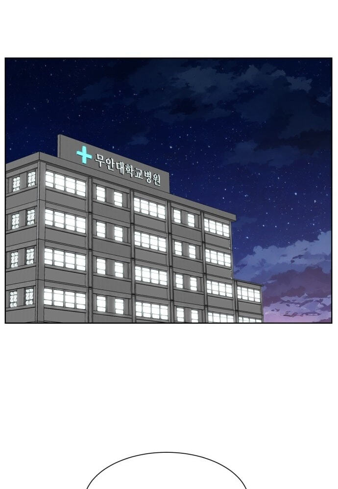 Read Trauma Center:Dr. Baek chapter 36 image 61 on Lezhin