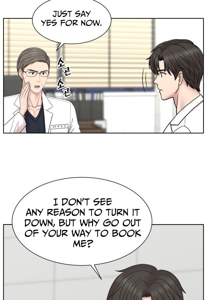 Read Trauma Center:Dr. Baek chapter 36 image 82 on Lezhin