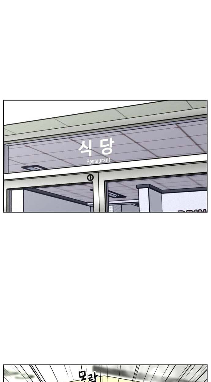 Read Trauma Center:Dr. Baek chapter 37 image 20 on Lezhin