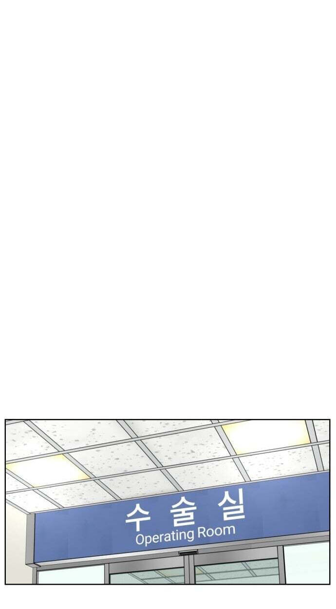 Read Trauma Center:Dr. Baek chapter 37 image 57 on Lezhin