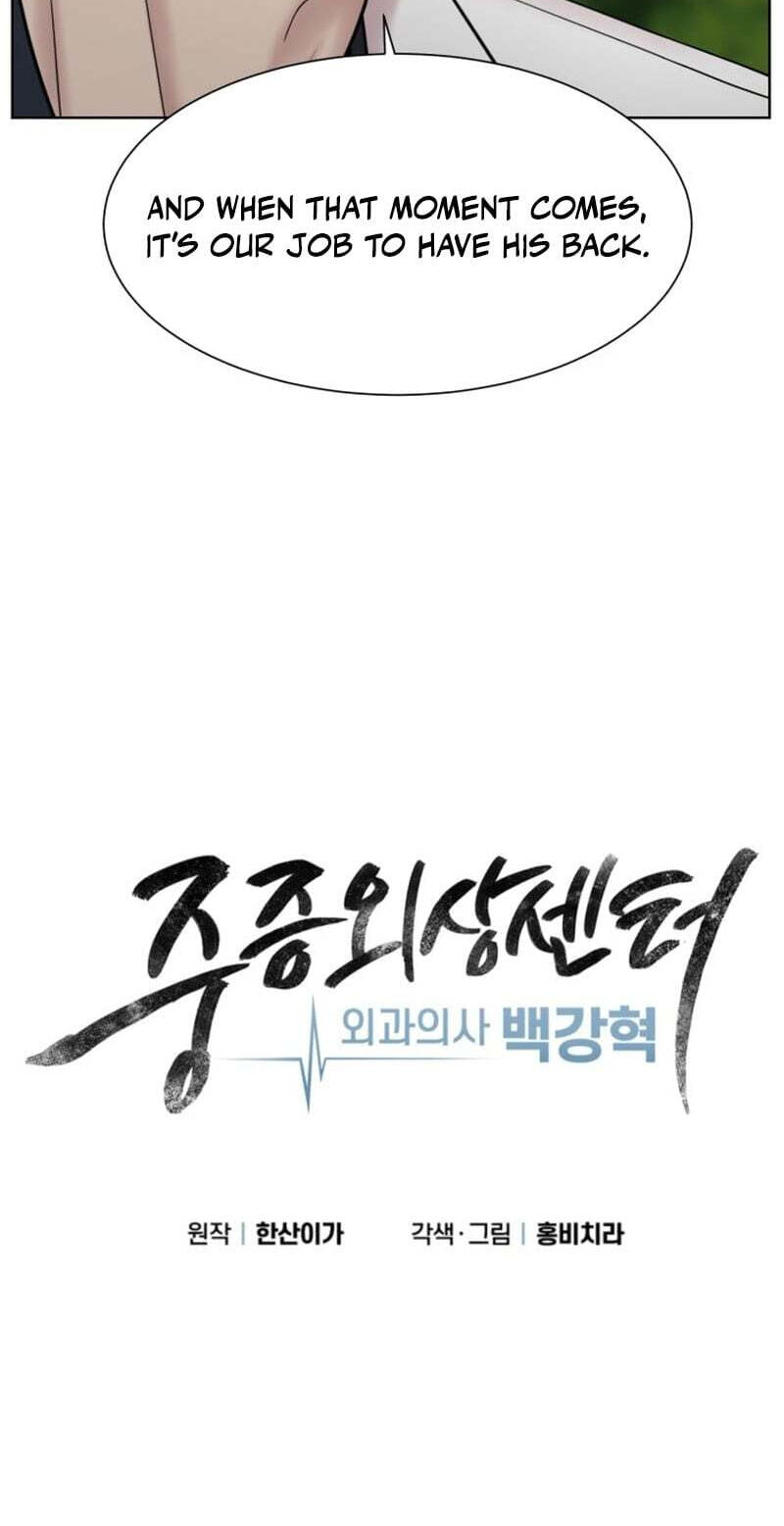 Read Trauma Center:Dr. Baek chapter 38 image 20 on Lezhin