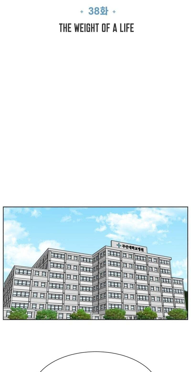 Read Trauma Center:Dr. Baek chapter 38 image 21 on Lezhin