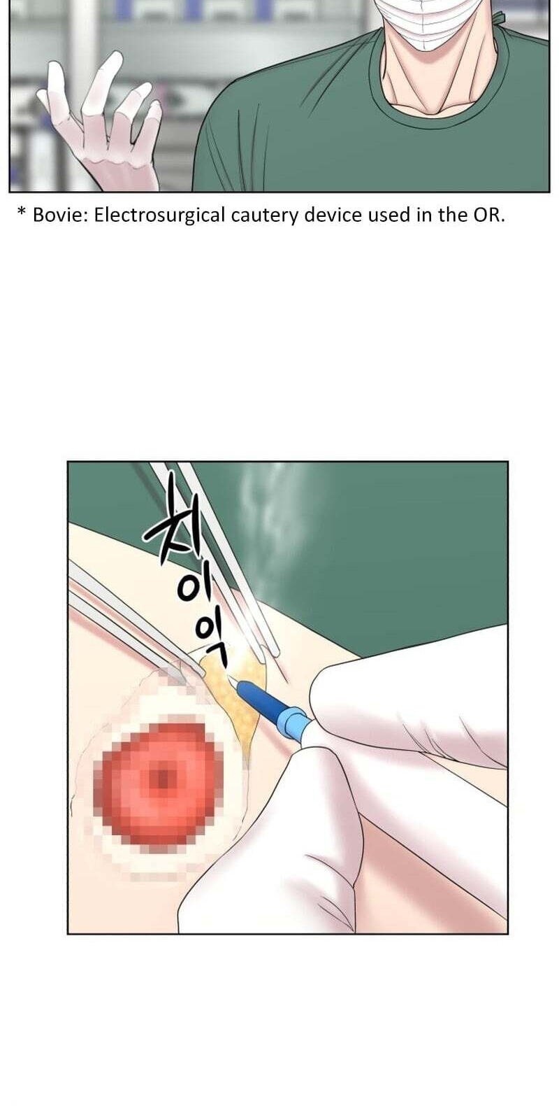 Read Trauma Center:Dr. Baek chapter 38 image 32 on Lezhin