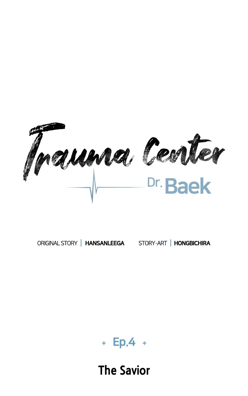 Read Trauma Center:Dr. Baek chapter 4 image 35 on Lezhin