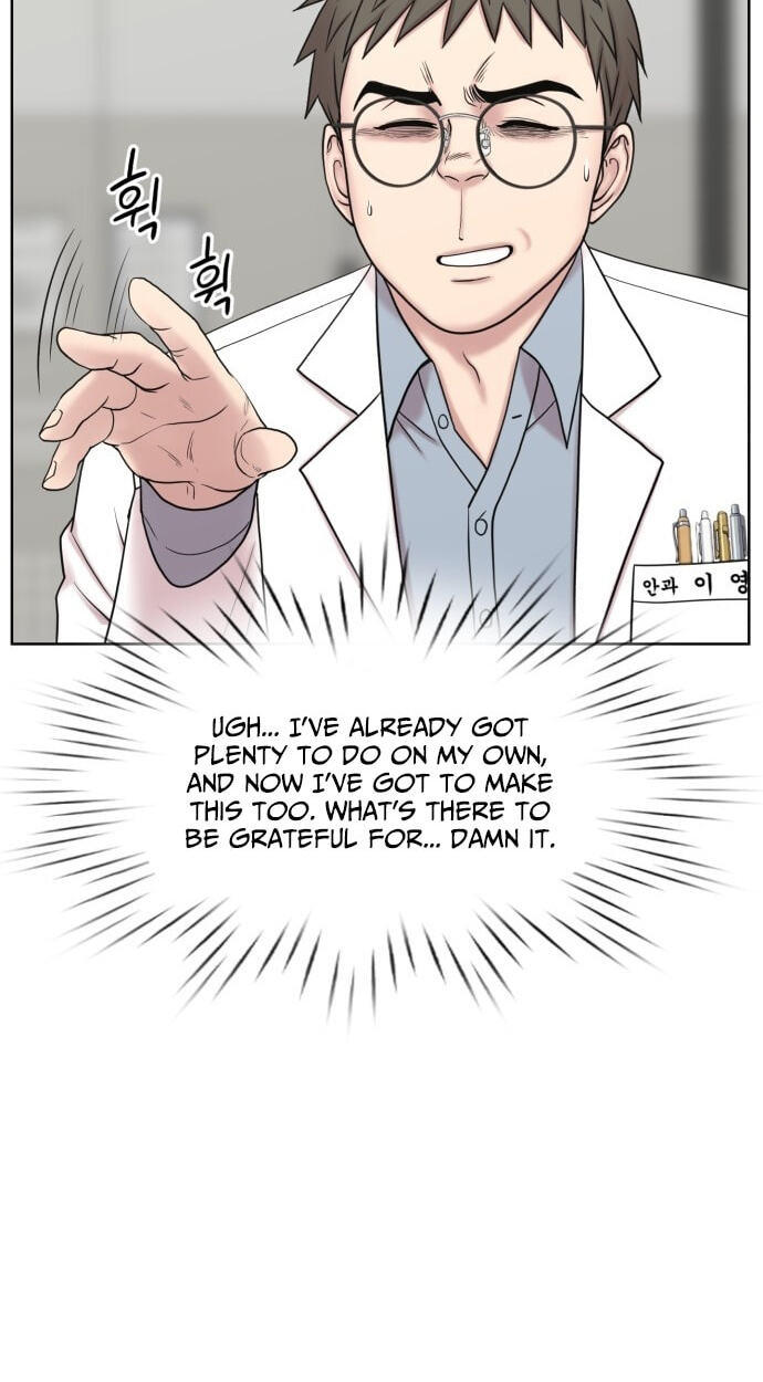 Read Trauma Center:Dr. Baek chapter 40 image 23 on Lezhin