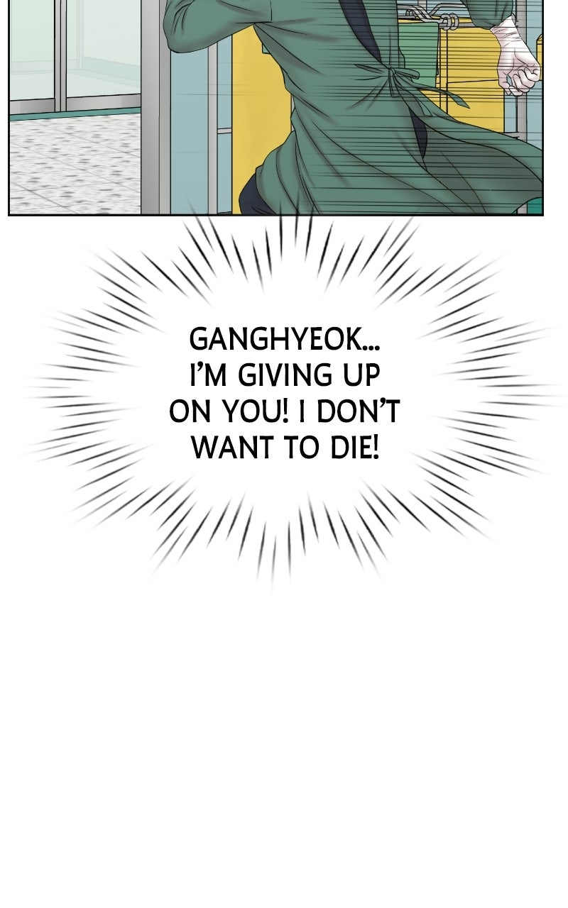 Read Trauma Center:Dr. Baek chapter 41 image 39 on Lezhin