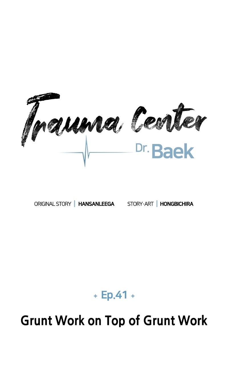 Read Trauma Center:Dr. Baek chapter 41 image 58 on Lezhin