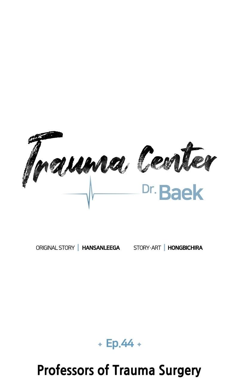 Read Trauma Center:Dr. Baek chapter 44 image 28 on Lezhin