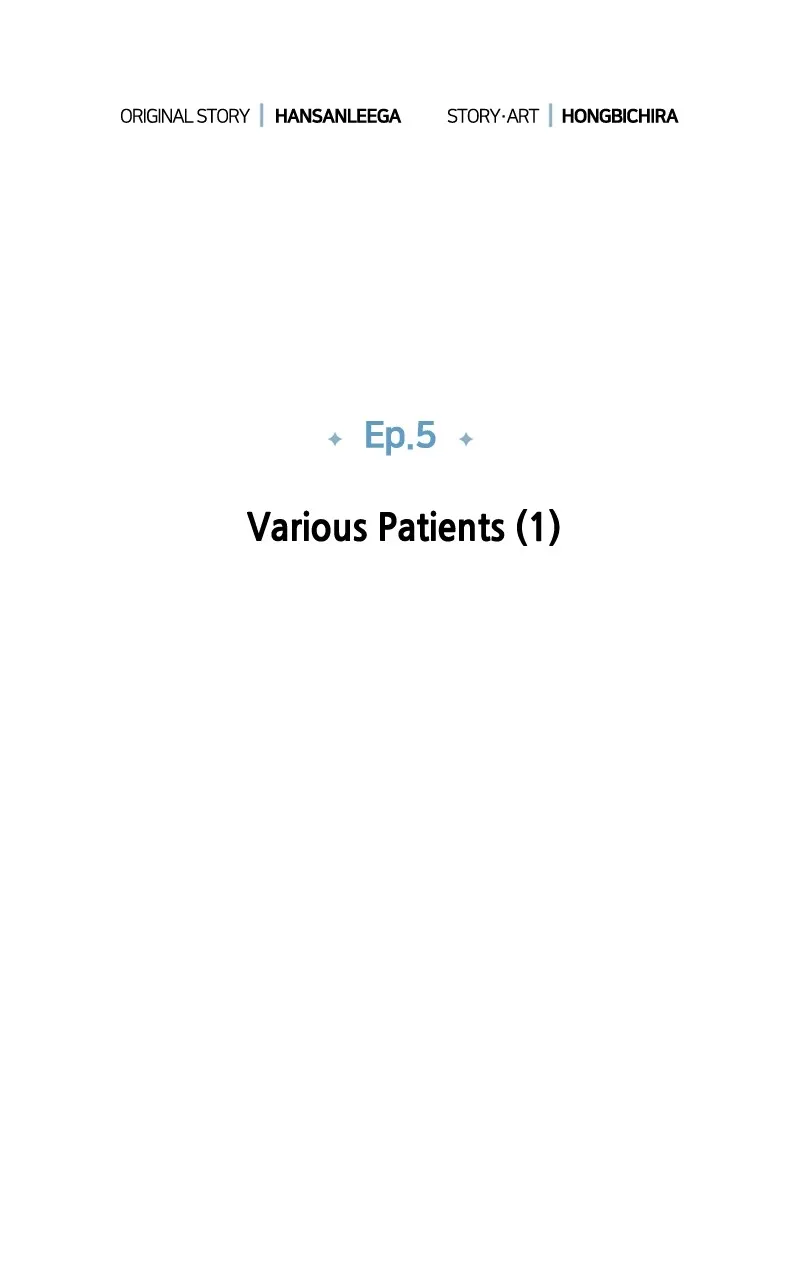 Read Trauma Center:Dr. Baek chapter 5 image 32 on Lezhin