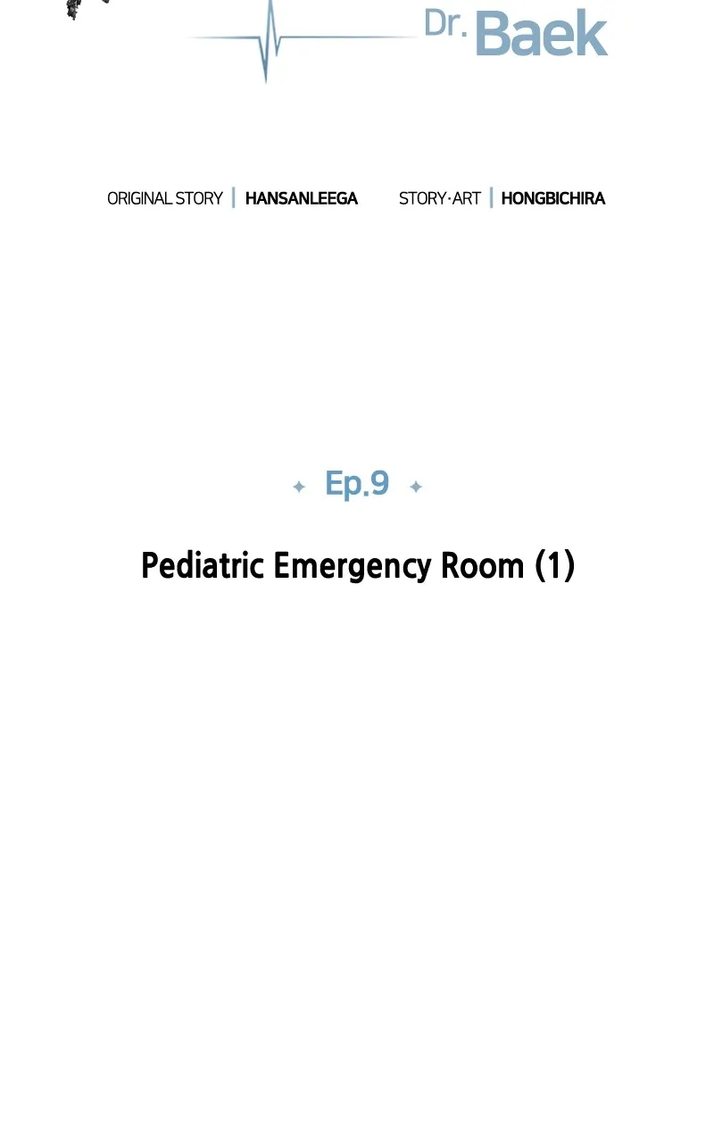Read Trauma Center:Dr. Baek chapter 9 image 42 on Lezhin