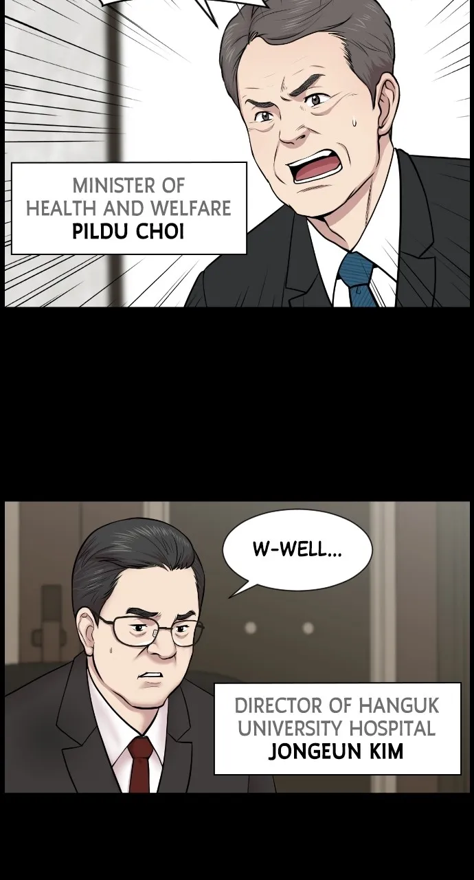 Trauma Center: Golden Hour (The Trauma Code) Chapter 1 page 12 - 