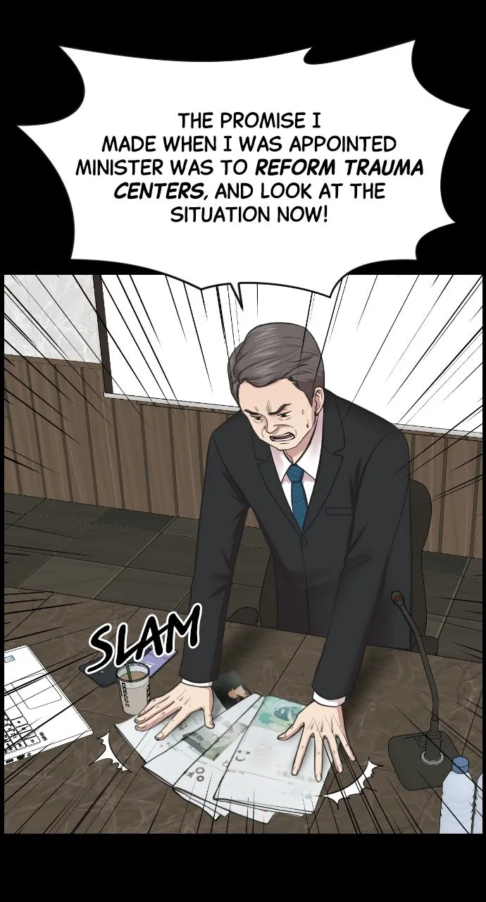 Trauma Center: Golden Hour (The Trauma Code) Chapter 1 page 13 - 
