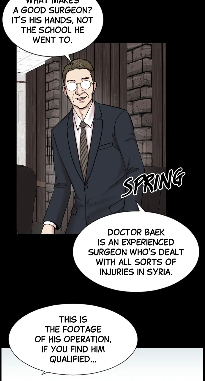 Trauma Center: Golden Hour (The Trauma Code) Chapter 1 page 21 - 