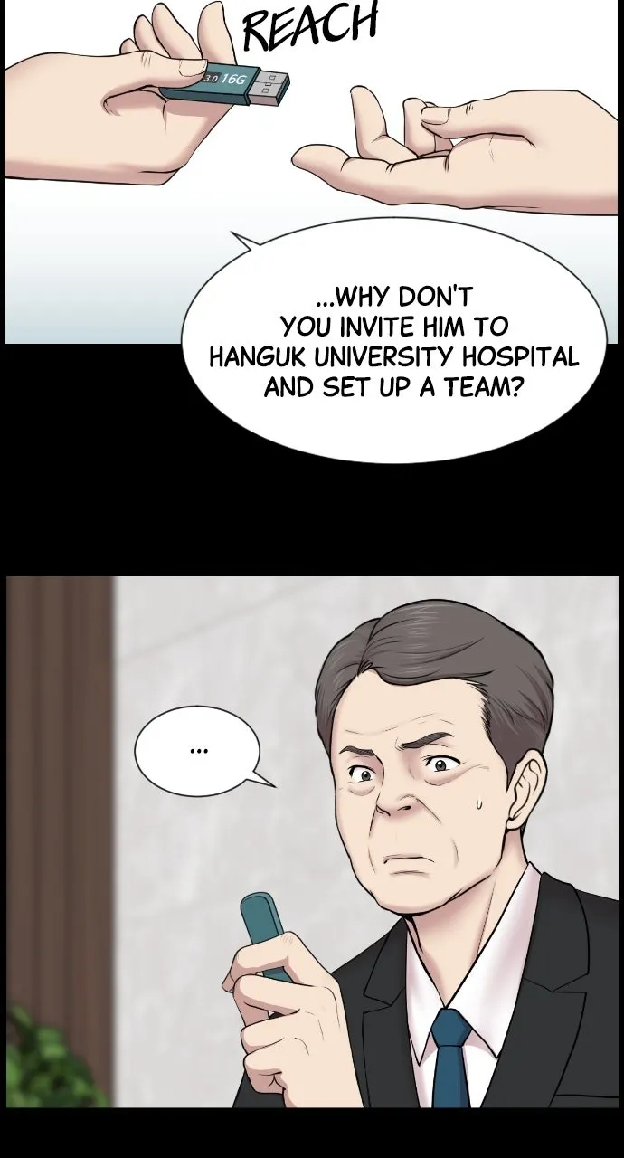 Trauma Center: Golden Hour (The Trauma Code) Chapter 1 page 22 - 