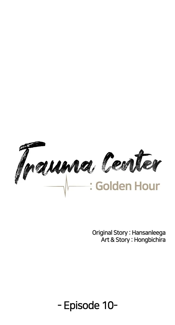 Read Trauma Center: Golden Hour (The Trauma Code) chapter 10 image 20 on Lezhin