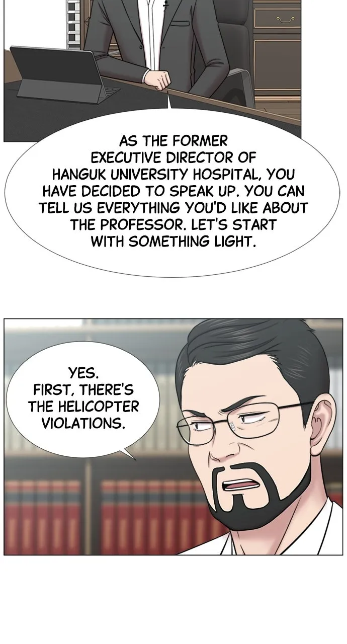 Trauma Center: Golden Hour (The Trauma Code) Chapter 100 page 12 - 