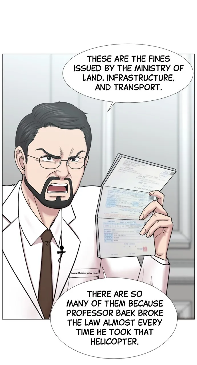 Trauma Center: Golden Hour (The Trauma Code) Chapter 100 page 17 - 