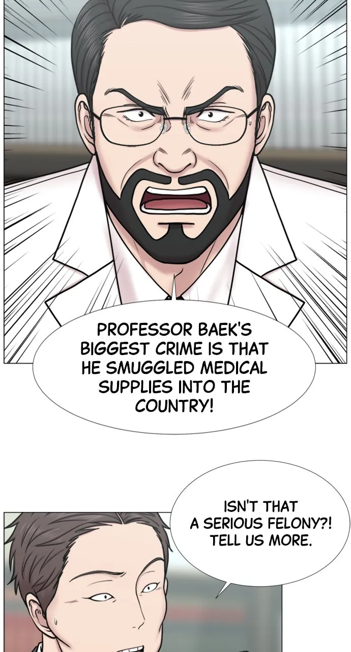 Trauma Center: Golden Hour (The Trauma Code) Chapter 100 page 20 - 