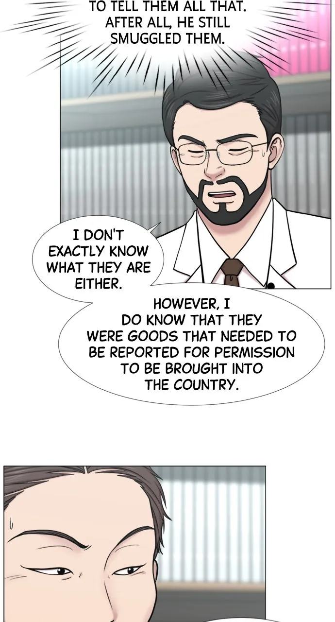 Trauma Center: Golden Hour (The Trauma Code) Chapter 100 page 23 - 