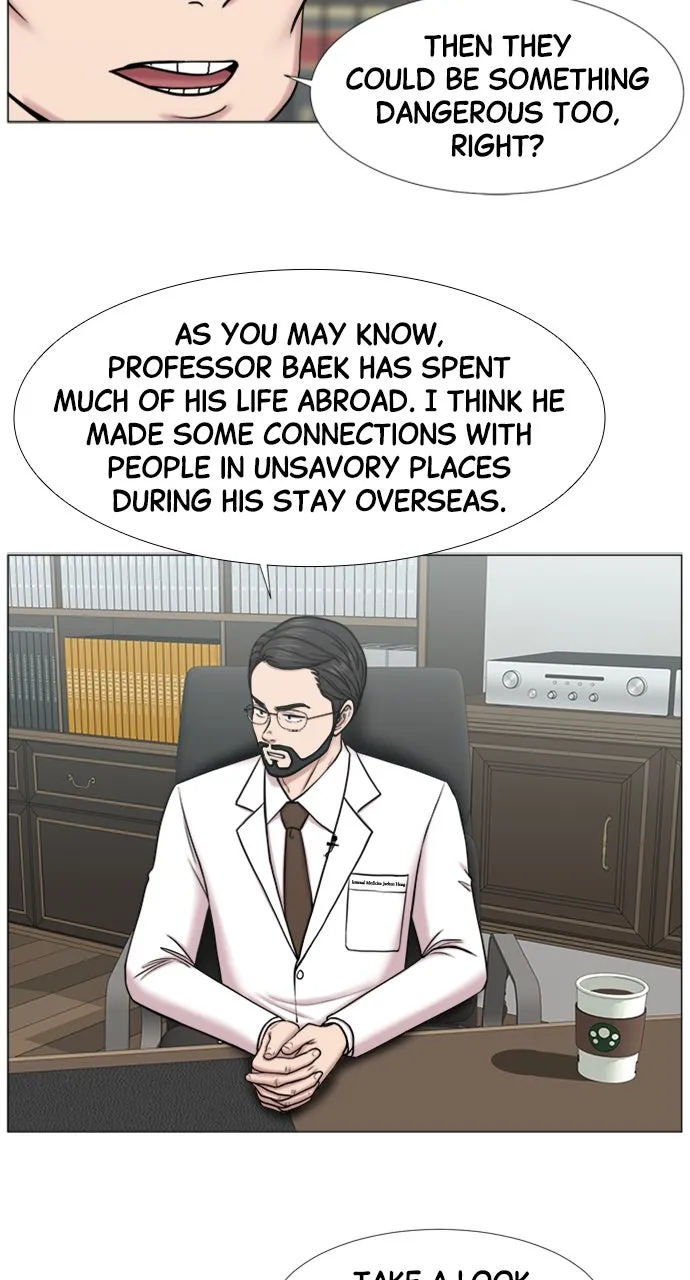 Trauma Center: Golden Hour (The Trauma Code) Chapter 100 page 24 - 