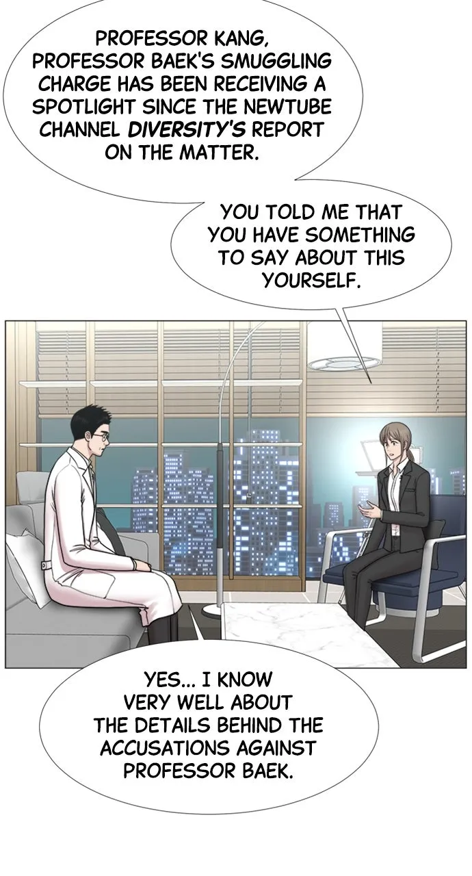 Trauma Center: Golden Hour (The Trauma Code) Chapter 100 page 40 - 