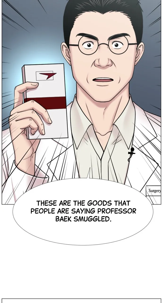 Trauma Center: Golden Hour (The Trauma Code) Chapter 100 page 47 - 