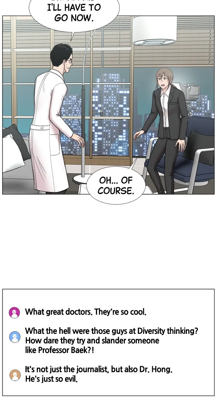 Trauma Center: Golden Hour (The Trauma Code) Chapter 101 page 4 - 