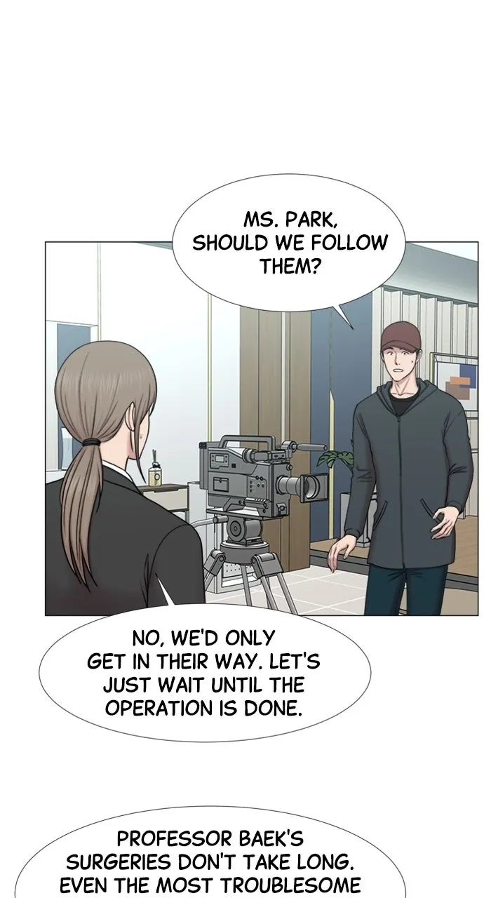 Trauma Center: Golden Hour (The Trauma Code) Chapter 101 page 5 - 