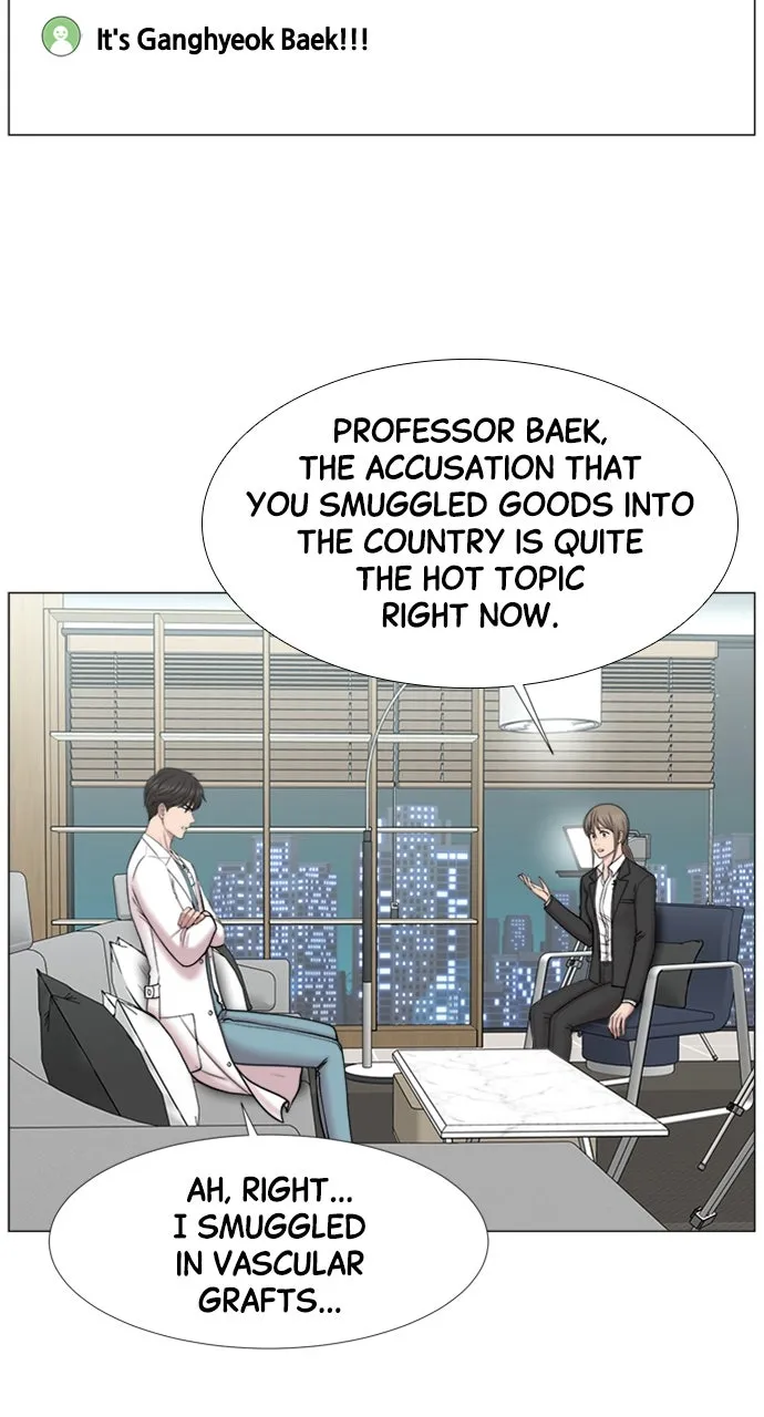 Trauma Center: Golden Hour (The Trauma Code) Chapter 102 page 19 - 