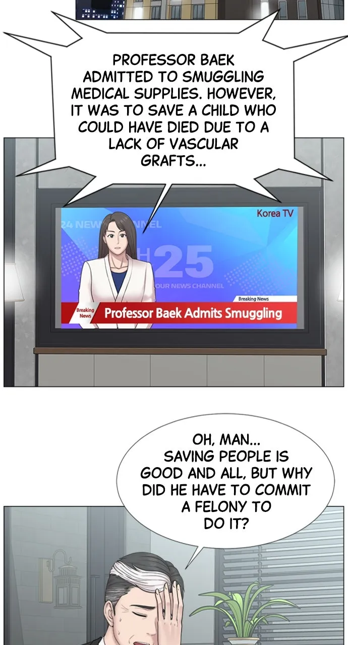Trauma Center: Golden Hour (The Trauma Code) Chapter 102 page 25 - 