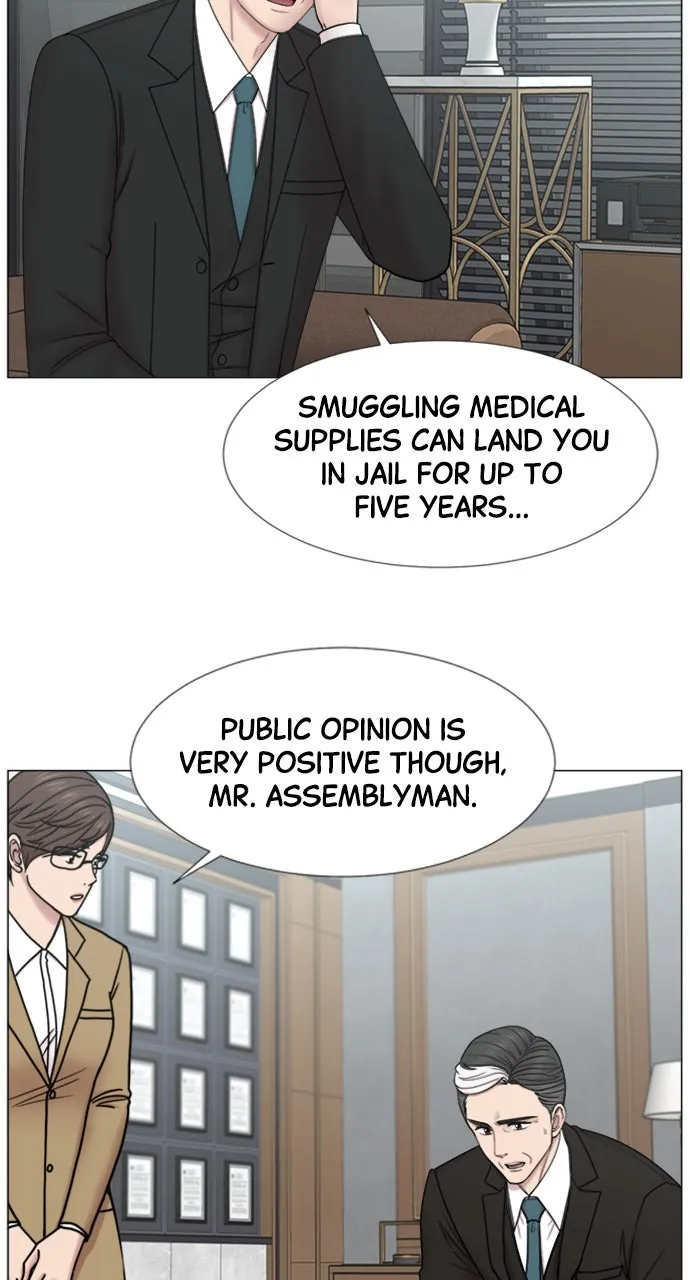 Trauma Center: Golden Hour (The Trauma Code) Chapter 102 page 26 - 