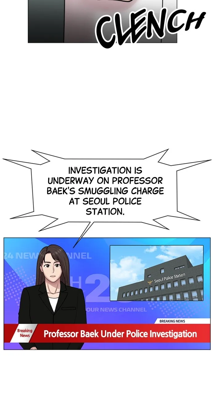 Trauma Center: Golden Hour (The Trauma Code) Chapter 103 page 5 - 