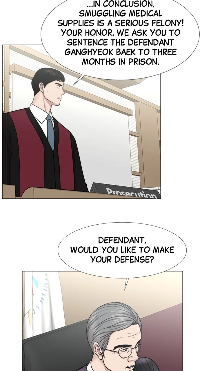 Trauma Center: Golden Hour (The Trauma Code) Chapter 103 page 52 - 