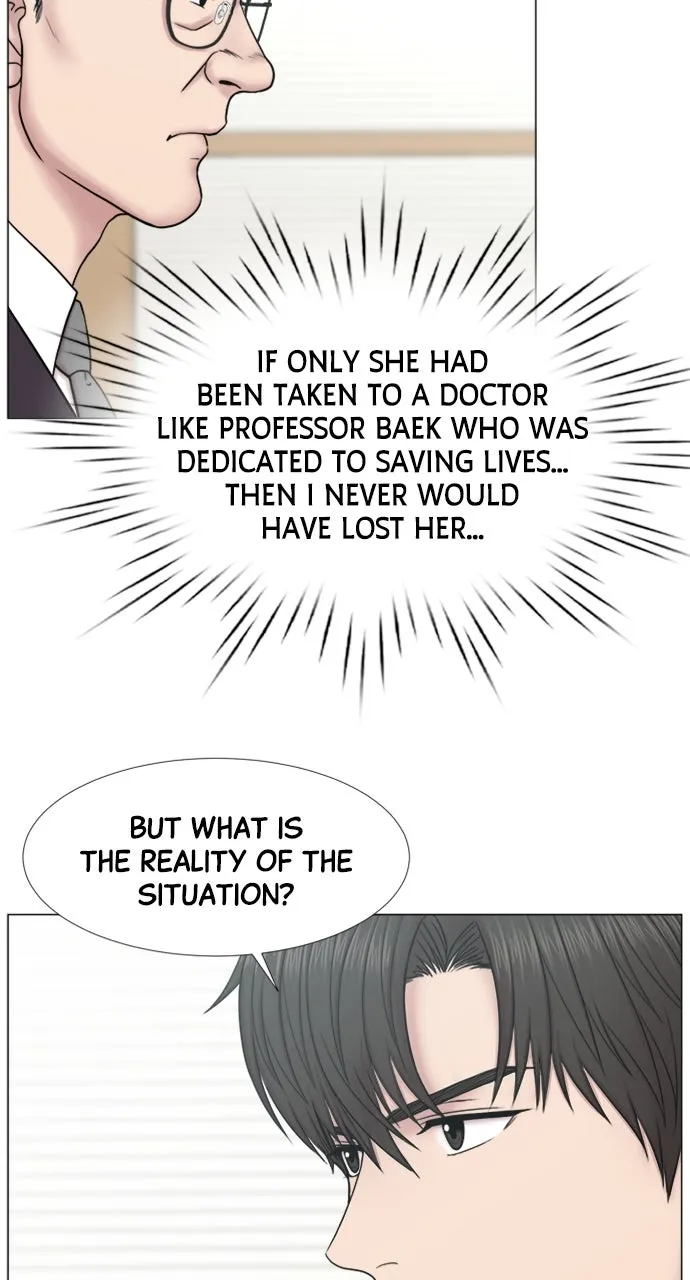 Trauma Center: Golden Hour (The Trauma Code) Chapter 104 page 7 - 