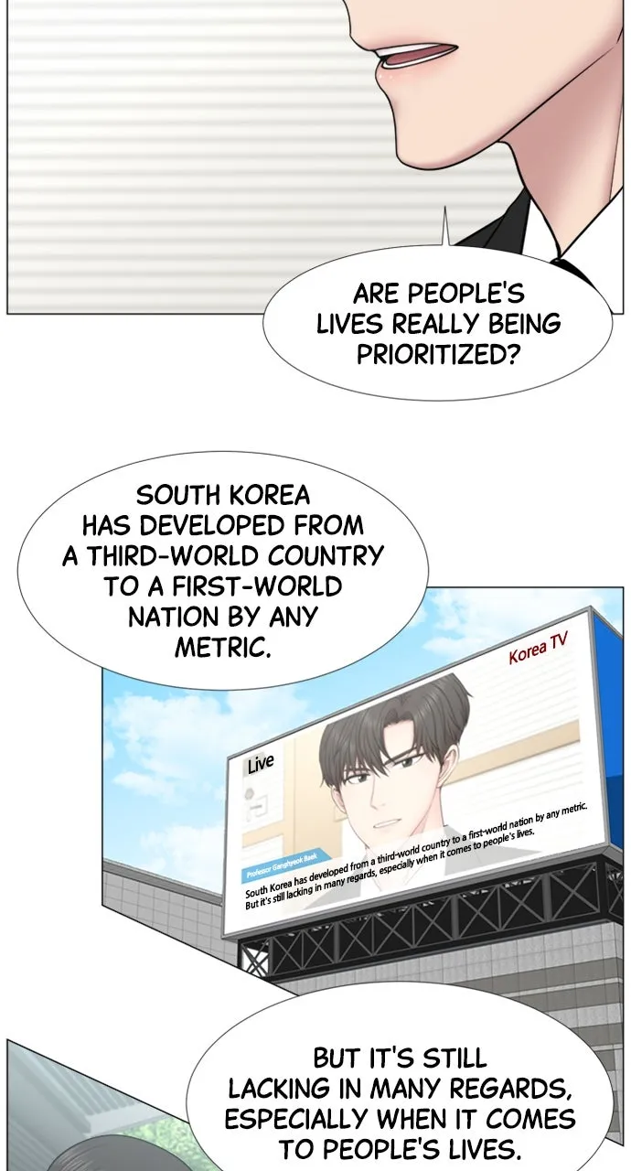 Trauma Center: Golden Hour (The Trauma Code) Chapter 104 page 8 - 