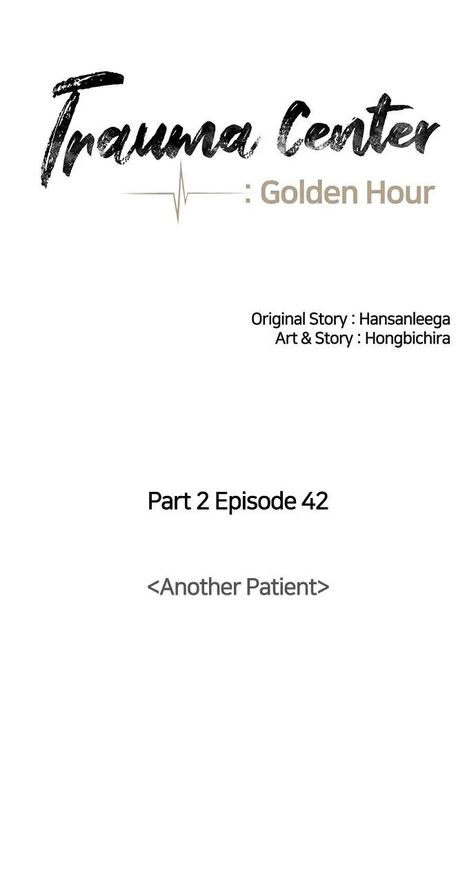 Trauma Center: Golden Hour (The Trauma Code) Chapter 106 page 27 - 