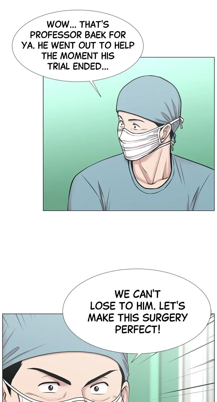Trauma Center: Golden Hour (The Trauma Code) Chapter 106 page 5 - 