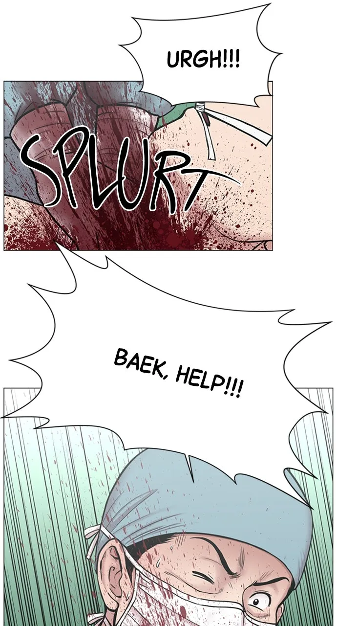 Trauma Center: Golden Hour (The Trauma Code) Chapter 108 page 2 - 