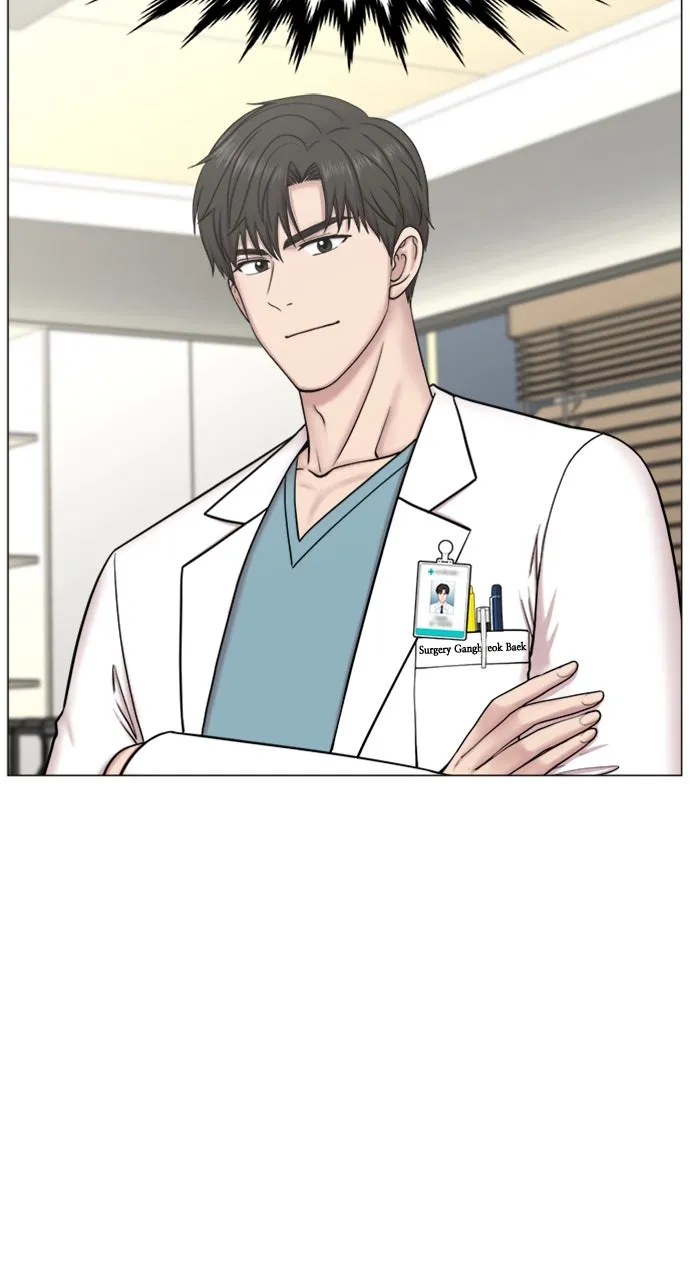 Trauma Center: Golden Hour (The Trauma Code) Chapter 108 page 50 - 