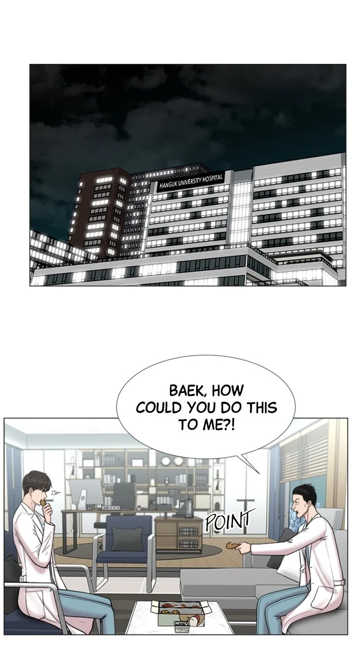 Trauma Center: Golden Hour (The Trauma Code) Chapter 108 page 51 - 