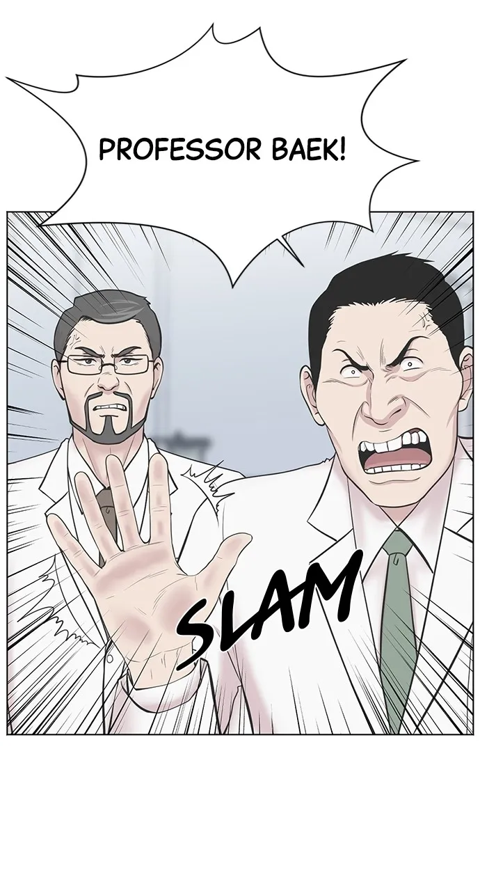 Trauma Center: Golden Hour (The Trauma Code) Chapter 11 page 56 - 