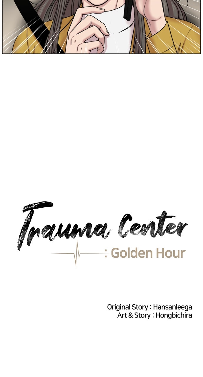 Trauma Center: Golden Hour (The Trauma Code) (S2) Ep. 46 - Stage Greeting page 15 - 