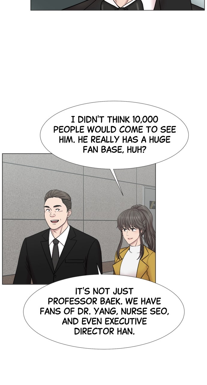 Trauma Center: Golden Hour (The Trauma Code) (S2) Ep. 46 - Stage Greeting page 23 - 
